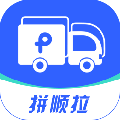 拼顺拉LOGO